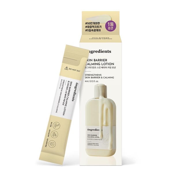 Ongredients Skin Barrier Calming Lotion (5 Stick) Skin Barrier Calming
