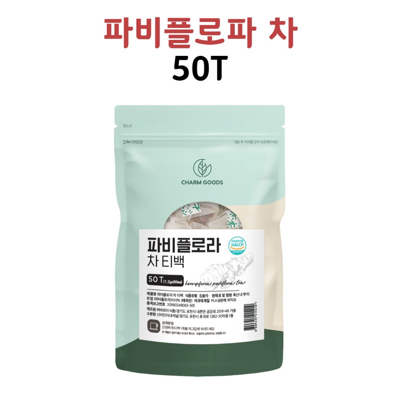 Fabiflora Extract Black Ginger Ginger Root Black Mountain Root Powder