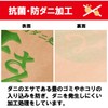 Hagiwara 990300570 Floor Protection Mat, Brown, For 6 Quarters, Protective