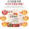 Chong Kun Dang 종근당 밀크씨슬 슈퍼케어 밀크시슬