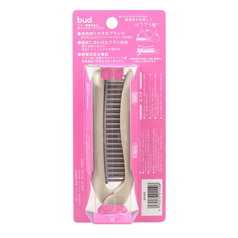 Ikemoto Kogyo Bud BD900 Anti-Static Folding Hair Brush, Made in