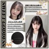 Hawkko ウィッグ ロング ストレート フルウィッグ ウィッグ 女装 かつら 黒髪 レディーズ