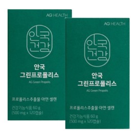 Anguk Health Green Propolis 120 capsules x 2 Antioxidant help with normal immune function / 안국건강 그린프로폴리스 120캡슐 x 2개 정상적 면역 기능 항산화 도움