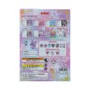 Detective Pretty Cure! [Educational Toys] Pretty, Play and Play