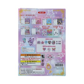 Detective Pretty Cure! [Educational Toys] Pretty, Play and Play