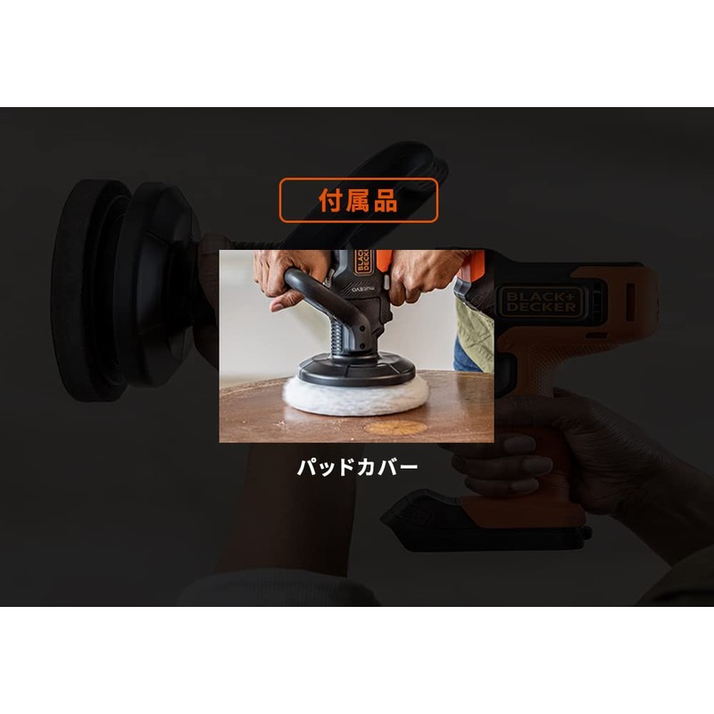 Black and Decker EBP183 Multi-Tool Car Polisher Head