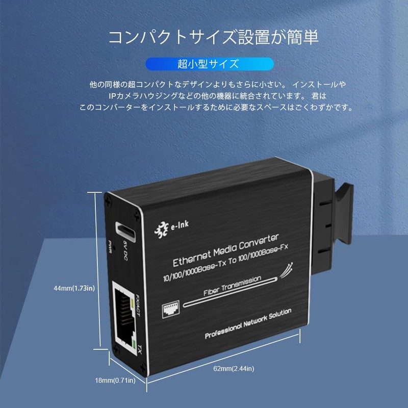 Ultra Small Single Mode Gigabit Fiber Media ConverterMicro Mini Ethernet