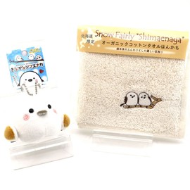 Soft Organic Cotton Towel, Shimaenaga Goods, 2-Piece Set, Plush (S with Chain) and Soft (100% Cotton, H25cm x W25 cm), Shimaenaga Plush Soft Soft Towel