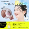 (Renewed!) SISI I'm Your HERO (Bergamot), Wipe-Off Cleansing, 7.8 fl
