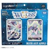Wixoss WX24-D3 TCG Prebuilt Deck BLUE ALT APPLI