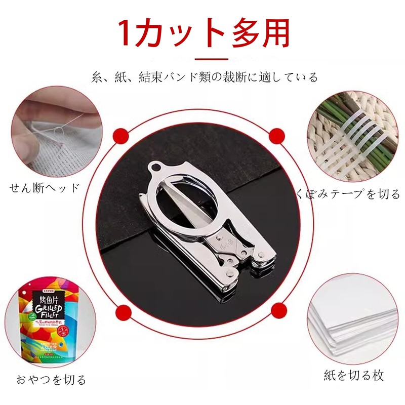 LUYING 2PCS Stainless Steel Folding Scissors Travel Scissors Hanging on