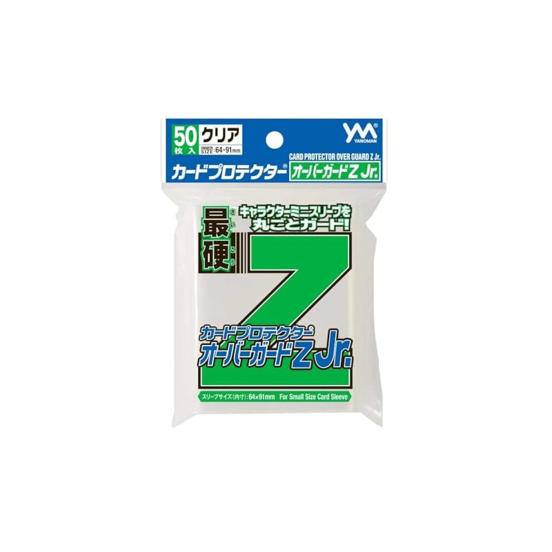 Yanoman Card Protector Over Guard Z Jr.