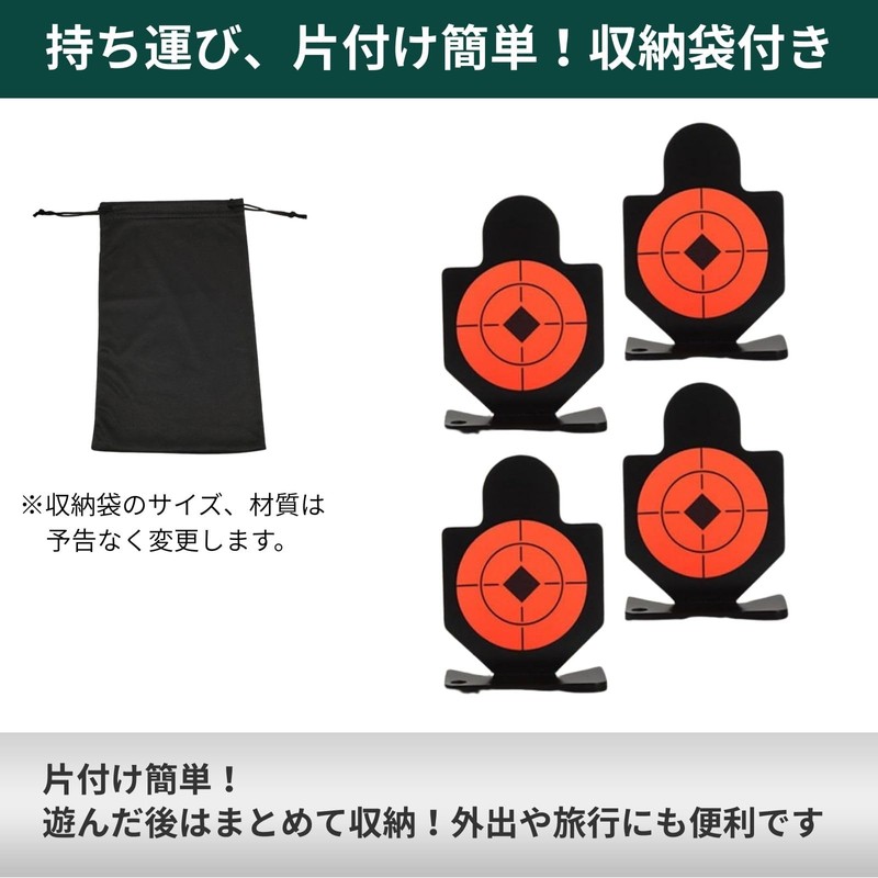 Airsoft Shooting Target Shooting Practice Storage Bag Set Game Target