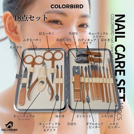 COLORBIRD ネイルケアセット 爪切り ネイルケア 爪やすり 甘皮処理 眉毛 ハサミ 毛抜き 耳かき (18ピンクゴールド)
