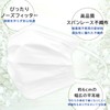 UNIFREE Smooth Mask, Pack of 50, Non-Woven Mask, Uni-Free (Regular