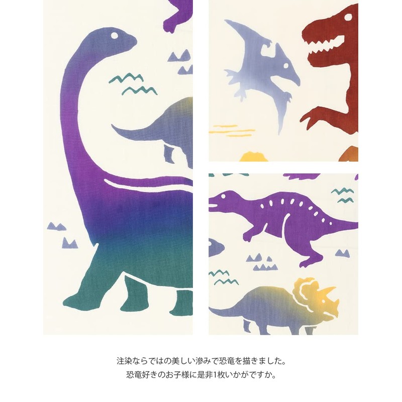 KOMESICHI COLLECTION Airashika Japanese Miscellaneous Goods Chusen-dyed Tenugui "Dinosaur" 13.0