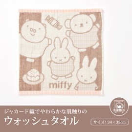 Nishikawa XT34708651 Miffy Wash Towel, 13.4 x 13.8 inches (34 x 35 cm), Washable, 100% Cotton, Jacquard Weave and Soft Texture, Made in Japan, Beige