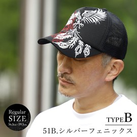 GAZELLE Japanese Pattern Embroidered Tribal Mesh Cap 8683-936, 51B. Silver Phoenix