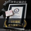 [World's No. 1 Selling] Hyaluronic Acid Patch for Eyes/Under Eyes,