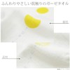 Kontex Imabari Towel, Face Towel, Handkerchief, Fugoyomi, Hagoromo Gauze, Cafe