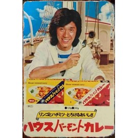 Showa Retro Department Store Sign Poster Plate Retro Store Sign Tin Sign Wall Decor Metal Plate American