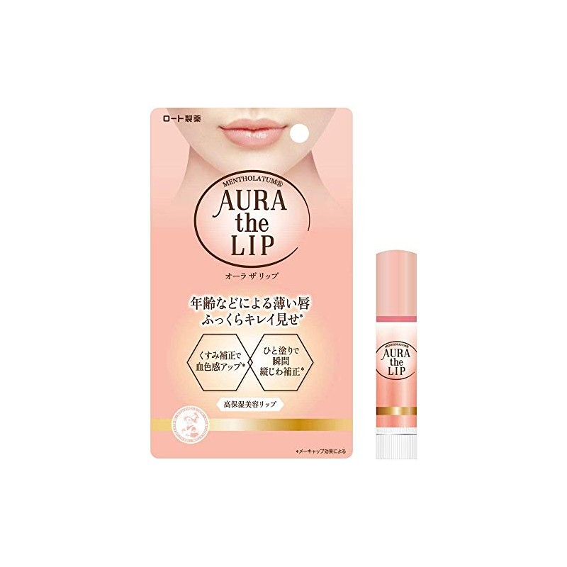 Mentholatum Lip Aura Lip Cream, 0.1 oz (4.2 g) x