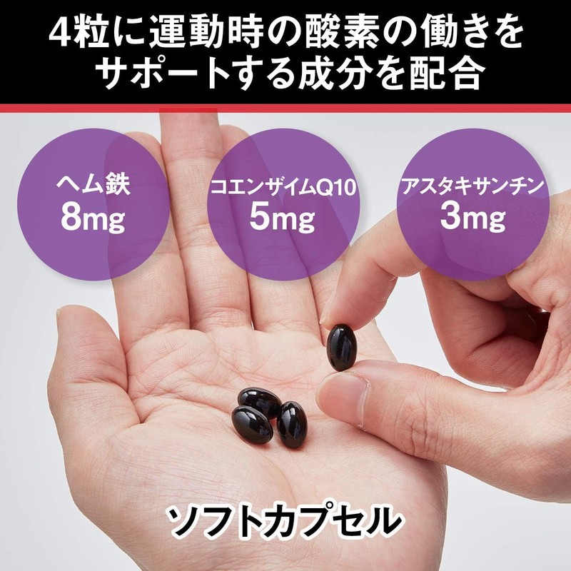 【公式】グリコ パワープロダクション エキストラオキシアップ サプリメント 120粒(約30日分) SUNAO 小袋 1袋付 ヘム鉄 コエンザイムQ10