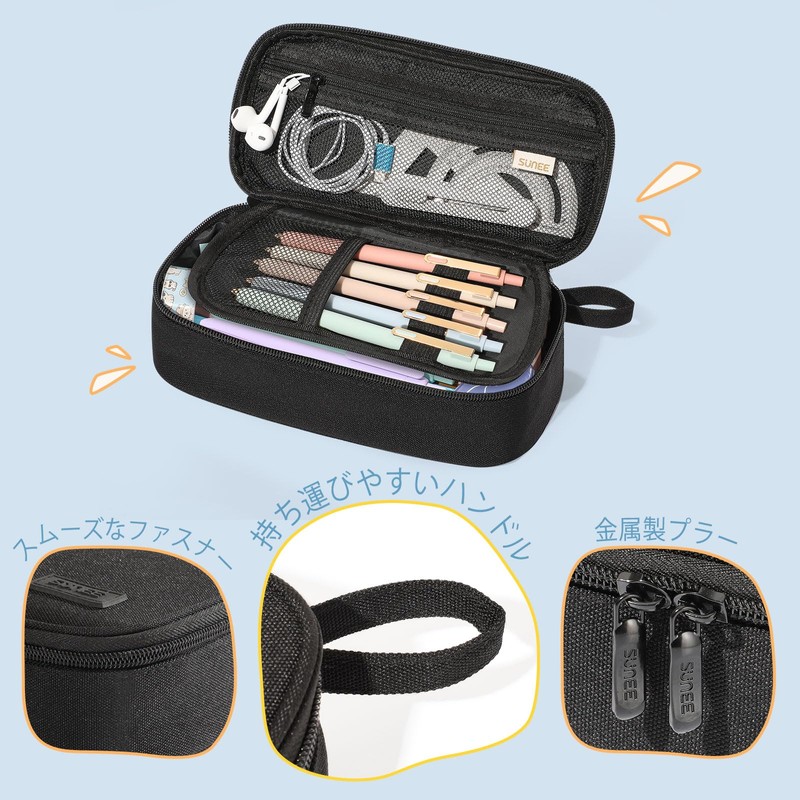 SUNEE Large Capacity Pencil Case with Compartment and Handle, Multifunctional