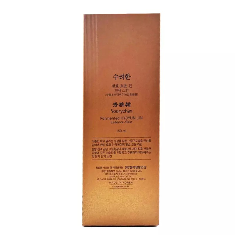 Sulyeon 수려한 발효 효윤 진 진액 스킨 150ml x 2개