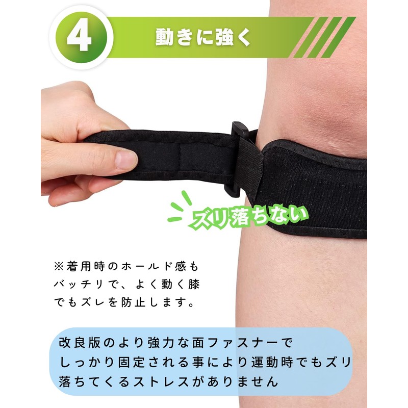 2個セット 膝サポーター スポーツ 膝用サポート 【通気性&加圧調節】膝バンド 安定 膝ジャンパー 男女左右兼用 高齢者 介護