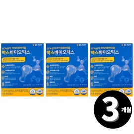 GC Green Cross Lactobacillus Maxbiotics Probiotics total 3 month supply / gc 녹십자 유산균 맥스바이오틱스 프로바이오틱스 총 3개월분
