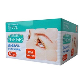 pupure Around The Eyes Wet Cotton 50 Bao, 50-Pack