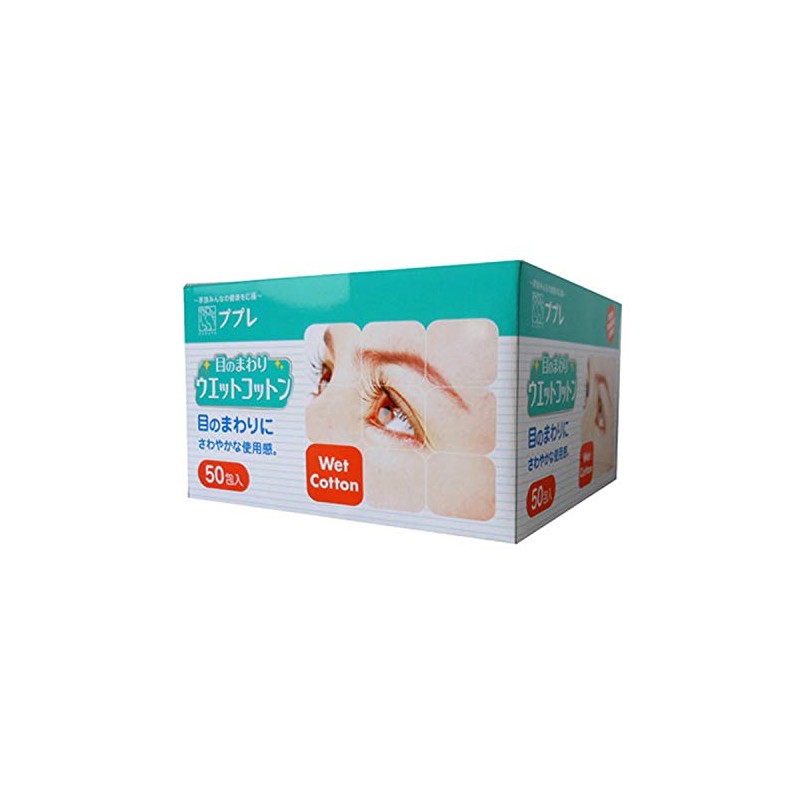 pupure Around The Eyes Wet Cotton 50 Bao, 50-Pack