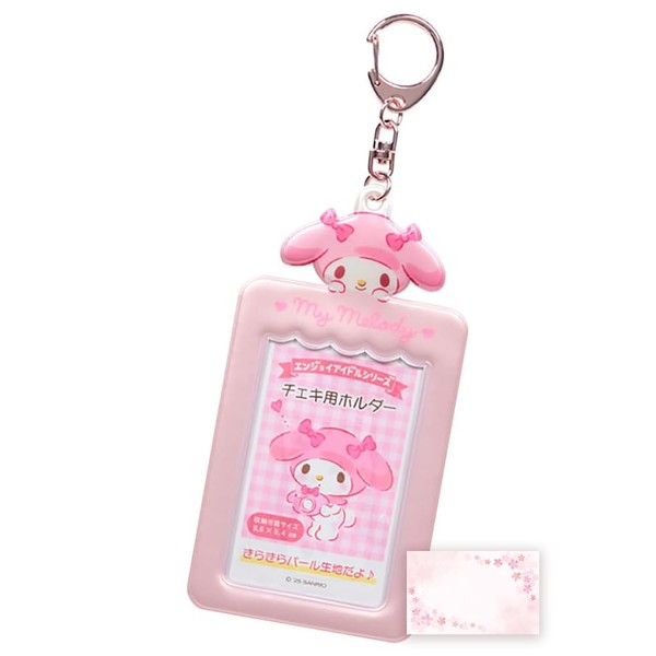 SanrioOriginal Card Holder Keychain (Japan Import) - Includes Cherry Blossom
