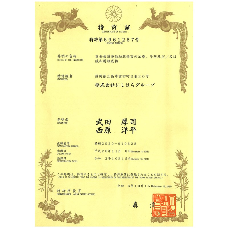 pakuti-enazi-go-rudo 3 Bag