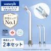 Waterpik WP PS-100E Plaque Seeker Tip, 2 Pieces, Jet Tip