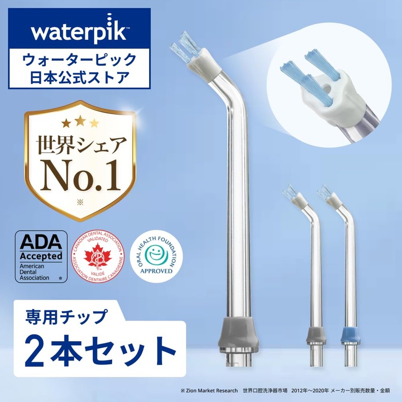 Waterpik WP PS-100E Plaque Seeker Tip, 2 Pieces, Jet Tip