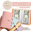 WONIONI Savings Notebook 2-Piece Set Savings File Savings Binder Bill