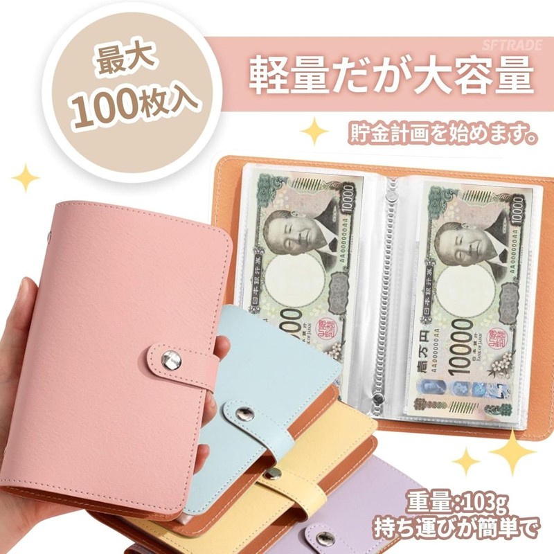 WONIONI Savings Notebook 2-Piece Set Savings File Savings Binder Bill