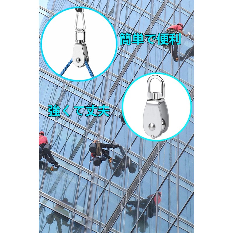Shu Tech M20 Stainless Steel Pulley, Cargo Transportation, Pulley Rope