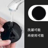 Stoooduo Suction Cup Auxiliary Plate (Set of 4), Diameter 3.1