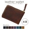 Coin Case, Men's, Leather, Coin Purse, Women's, Mini Wallet, Compact,