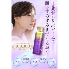 AMONA 1 Trillion Liposome Lotion, Ceramide, CICA, Vitamin C Derivative, Hyaluronic Acid, Collagen, Aging Care, Additive-Free, Made in Japan, 5.3 fl oz (150 ml)