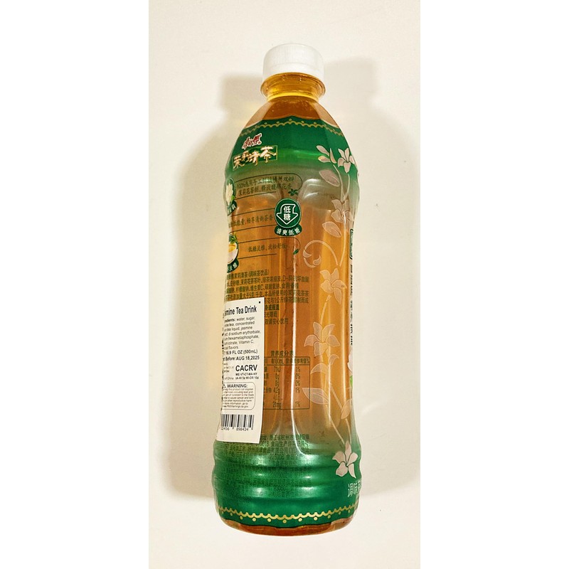 Jasmine Green Tea Beverage, Less Sugar,500mL, Pack of 6