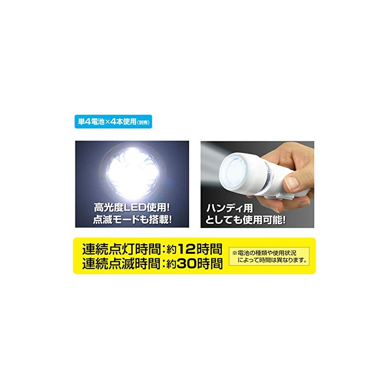 Hack 5 LED Bicycle Light HAC2482