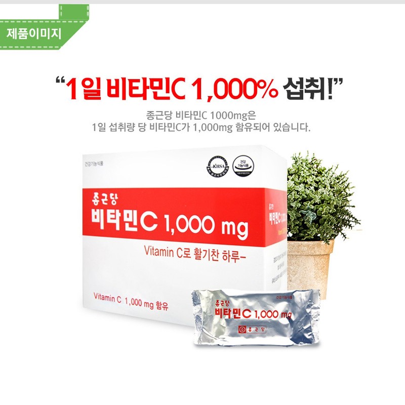 Chong Kun Dang Vitamin C 1 tablet per day, 1000