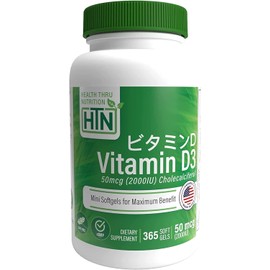 [Japanese Vitamin Supplements] Health Thru Nutrition Vitamin d32000IU Softgel Capsules - High Concentration Natural Vitamin d Supplement, 50mcg Cholecalciferol, Soybean Free,