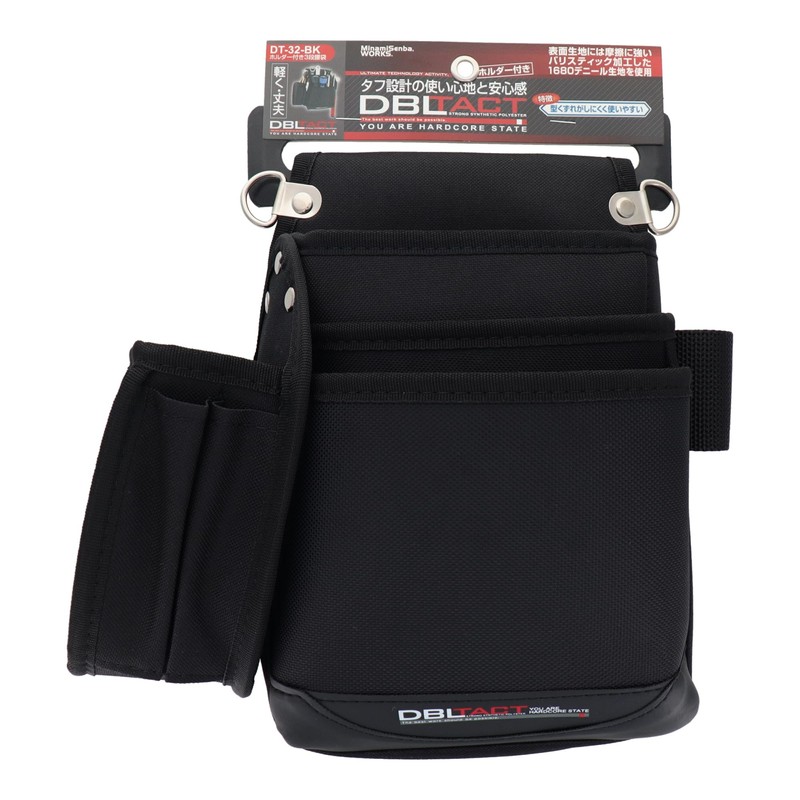 Sankyo Corporation DBLTACT 3 Tier Waist Bag with Holder DT-32-BK