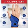 Dr. Arthritis お医者さんが開発した 手首サポーター 手首保護 [ブルー1個パック]
