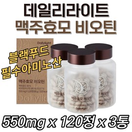 Biotin, brewer's yeast, daily light, black food, beta-glucan, folic acid, choline, selenium, men, women, women, men, 50s, 40s, 60s / 비오틴 맥주효모 데일리라이트 블랙푸드 베타글루칸 엽산 콜린 셀레늄 남성 여성 여자 남자 50대 40대 60대
